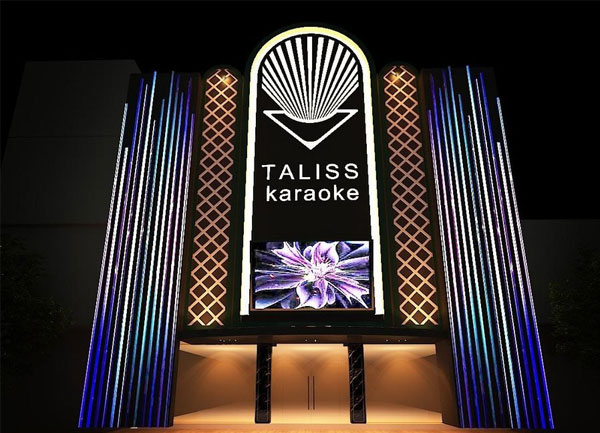 Thiết Kế Ngoại Thất Mặt Tiền Quảng Cáo Karaoke